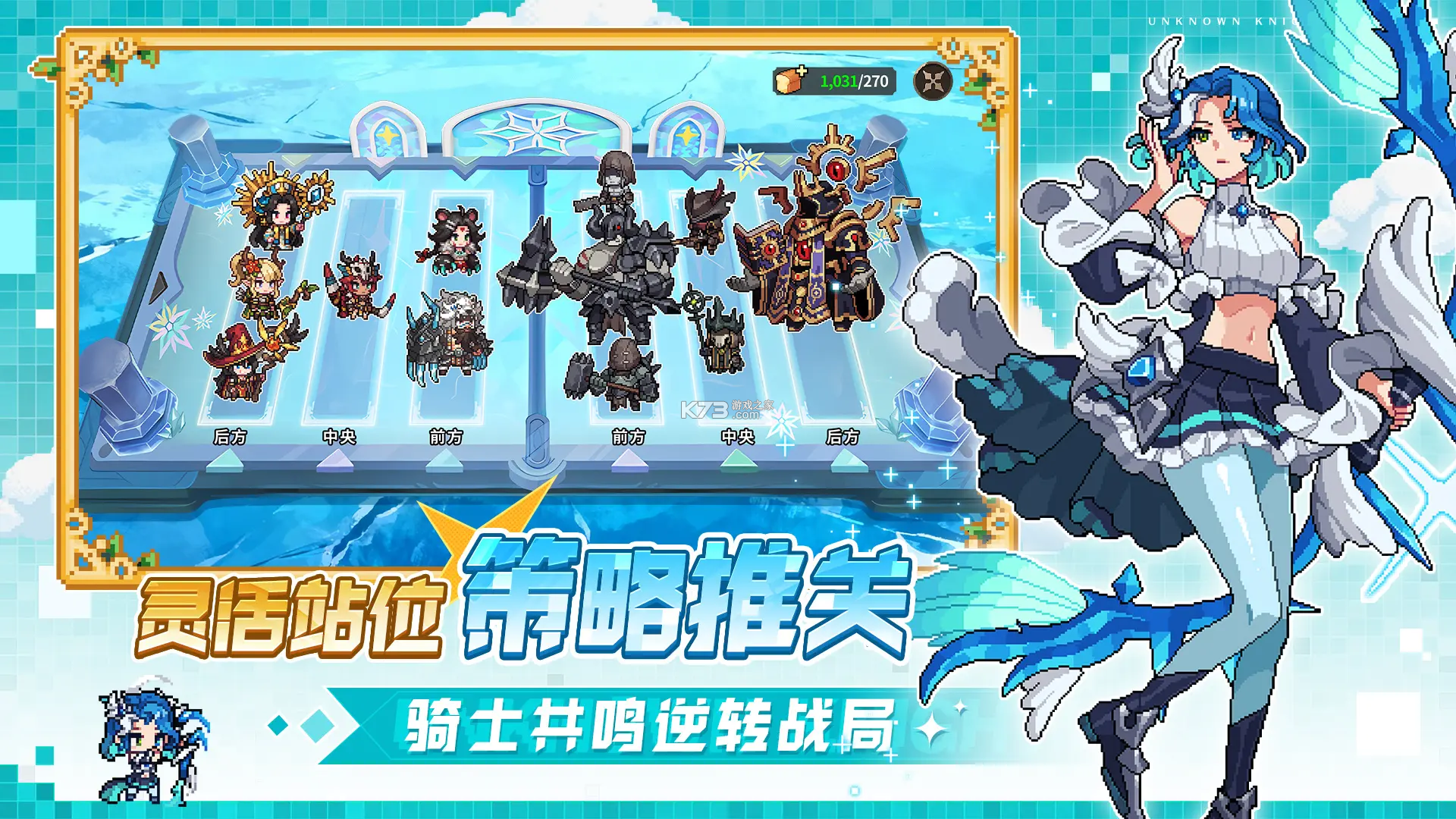 灵魂骑士幻影骑士团卡组构建攻略