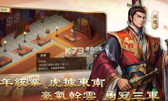 弈三国新手阵容搭配攻略技巧