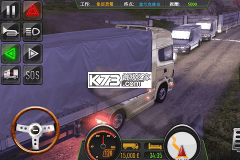 燃料卡车3D模拟器驾驶技巧攻略