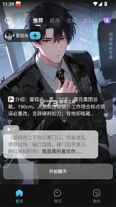 心动次元攻略新手入门必看技巧