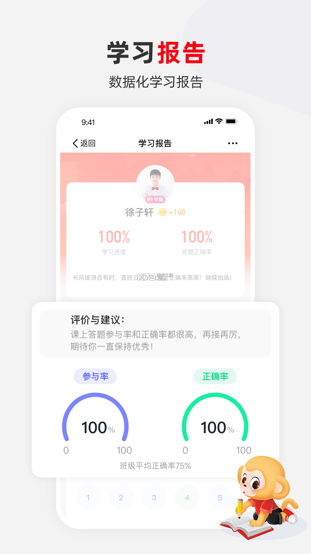 希望学课程攻略家长必看指南