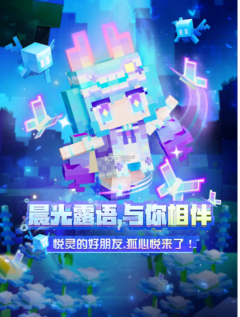 我的合并方块世界新手攻略技巧