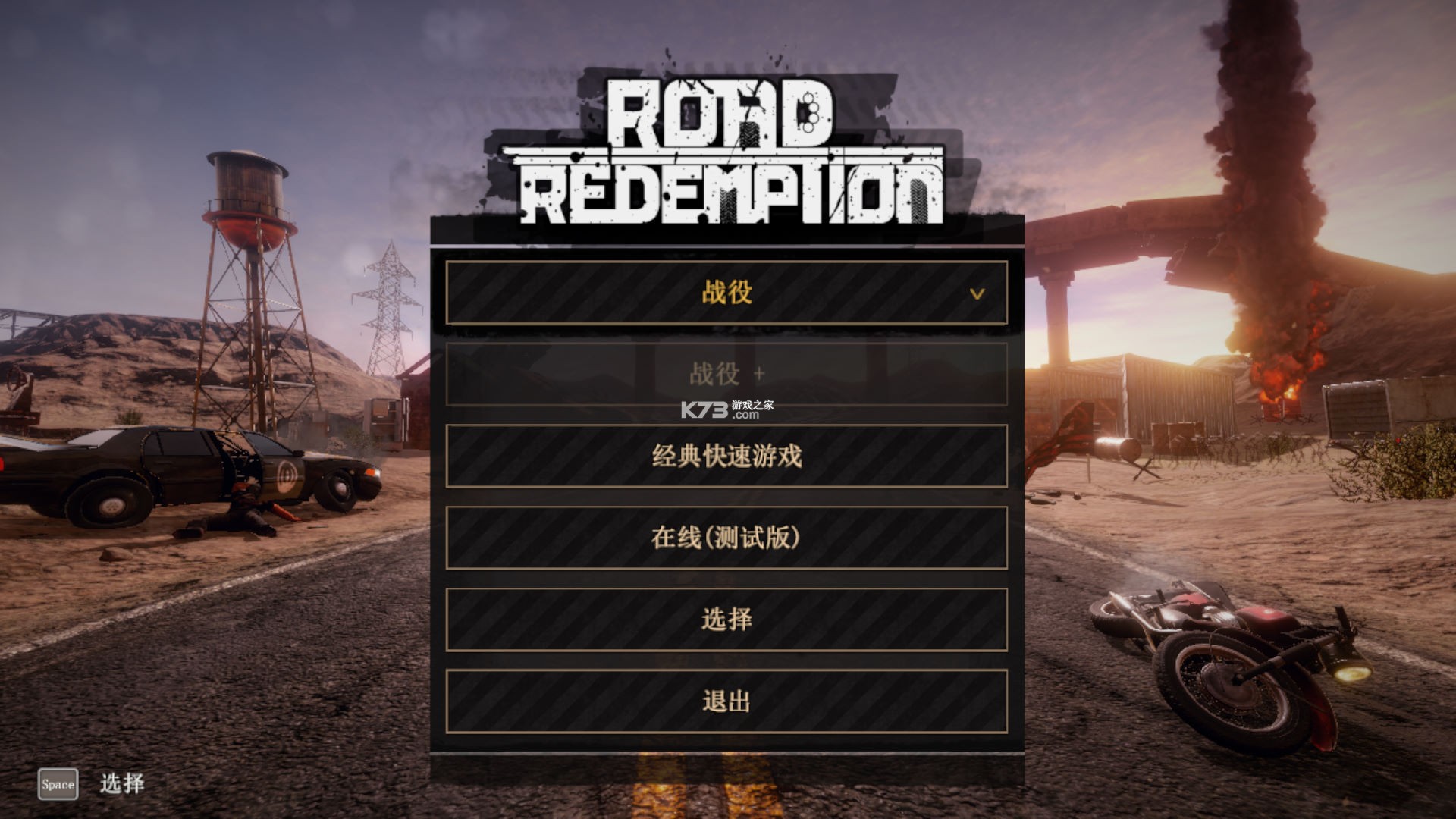救赎道路上的自我成长攻略