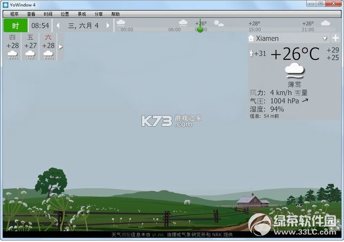 yowindow实时天气桌面动态壁纸设置教程