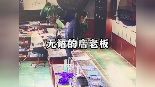 我讨厌这样的营业员啊服务态度差怎么办