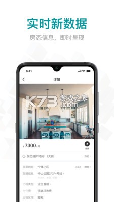 遇见短租公寓如何挑选高性价比房源