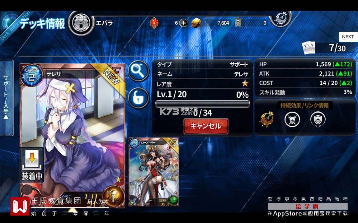 GranathaEternal新手入门攻略技巧