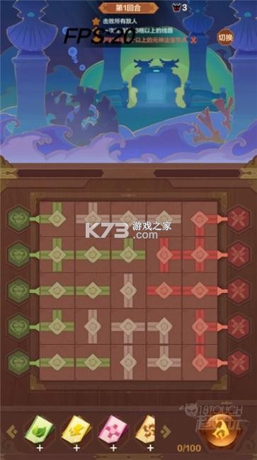 消消闹天宫通关攻略技巧大全