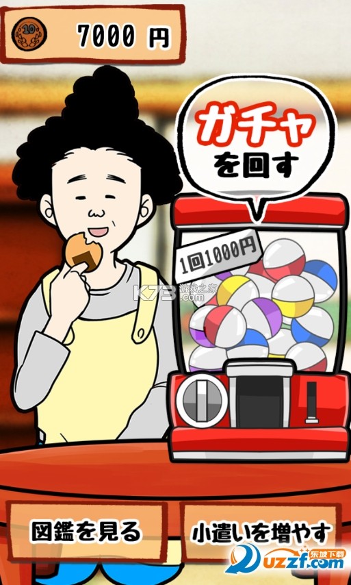 妈妈扭蛋惊喜盲盒攻略