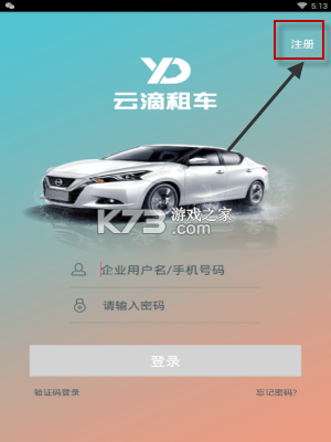 凹凸租车靠谱吗真实用户经验分享