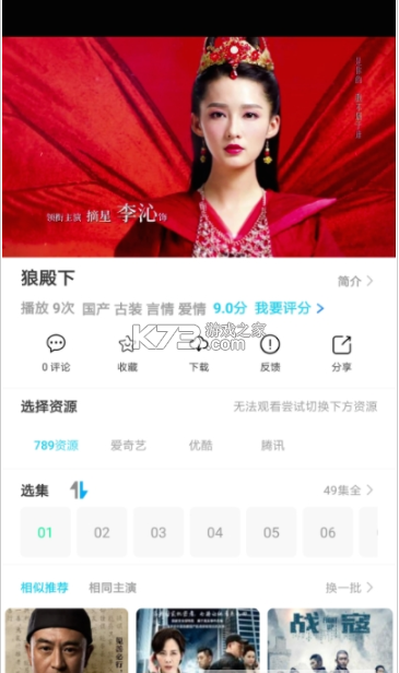 影檬怎么用新手入门攻略
