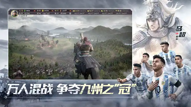 IF三国新手开局攻略