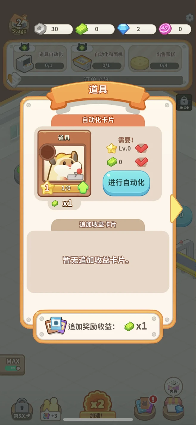 仓鼠好朋友怎么养才能让两只仓鼠和平相处