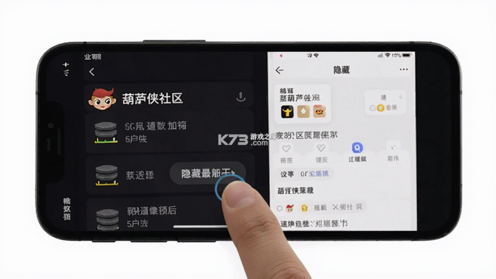 葫芦侠三楼隐藏入口攻略 葫芦侠三楼隐藏入口攻略