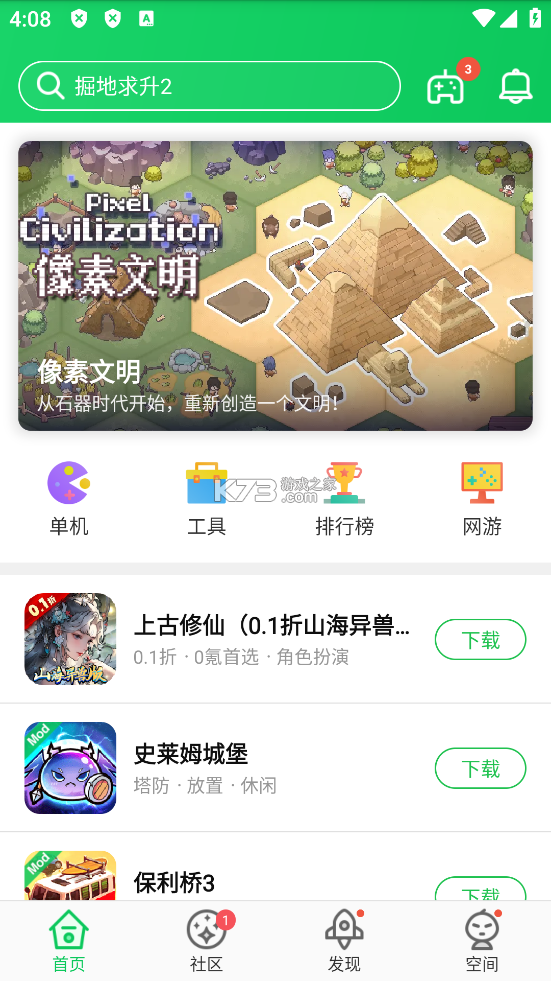 葫芦侠三楼隐藏入口攻略 葫芦侠三楼隐藏入口攻略