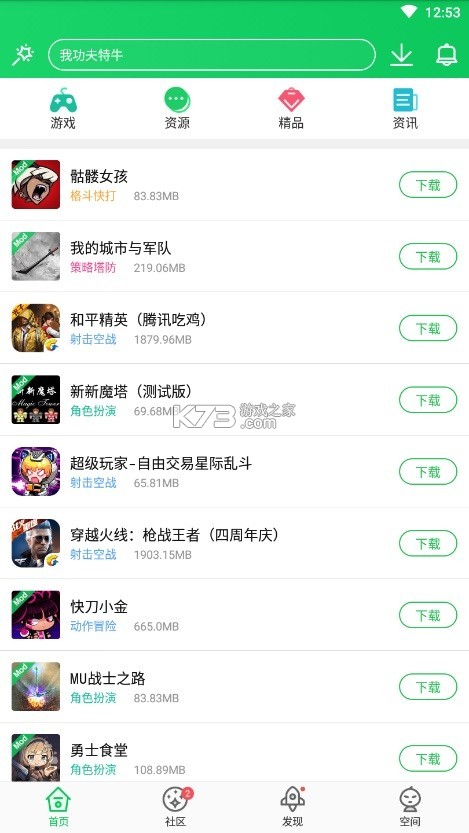 葫芦侠三楼隐藏入口攻略