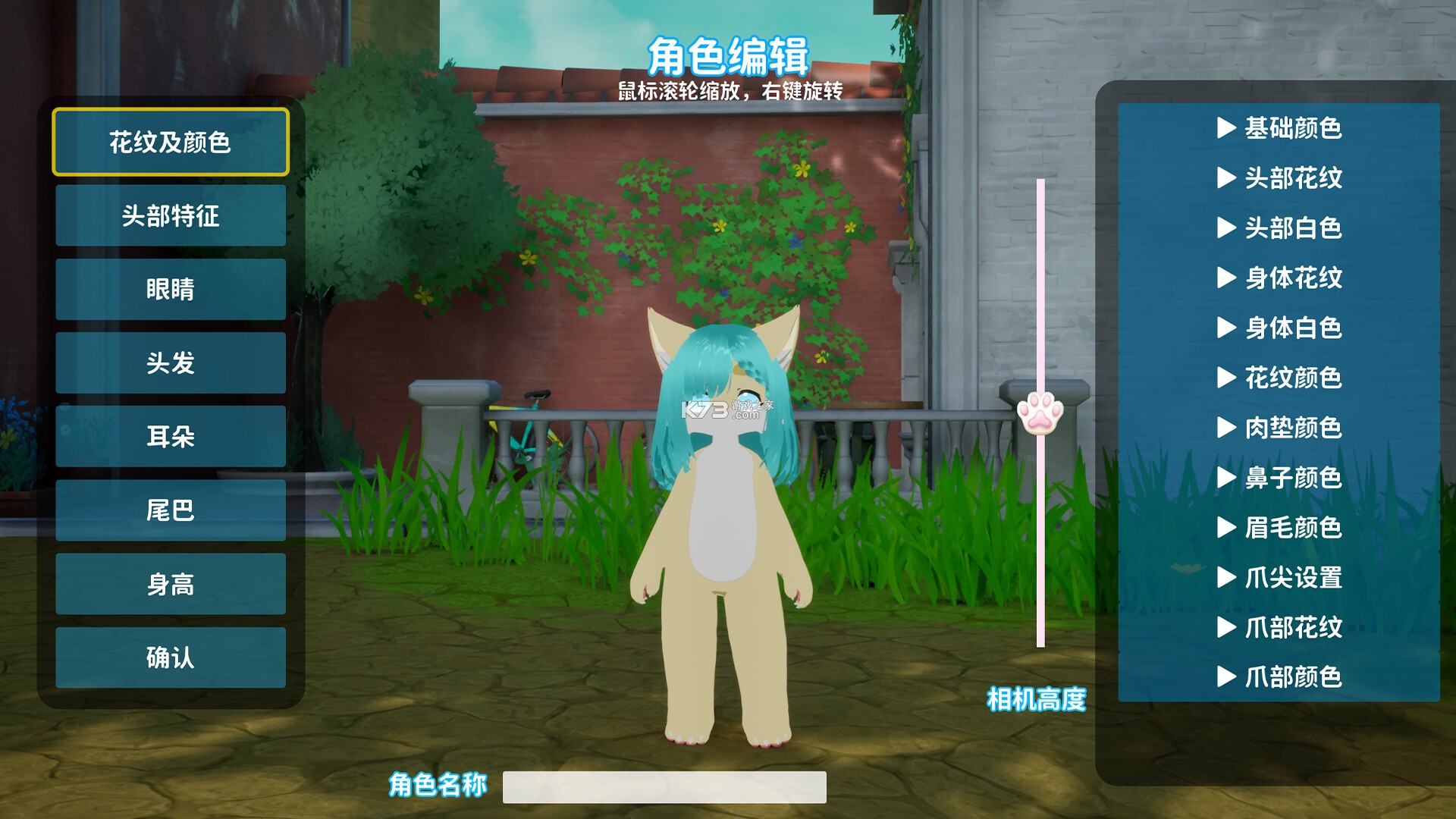 星源遗境新手开局攻略