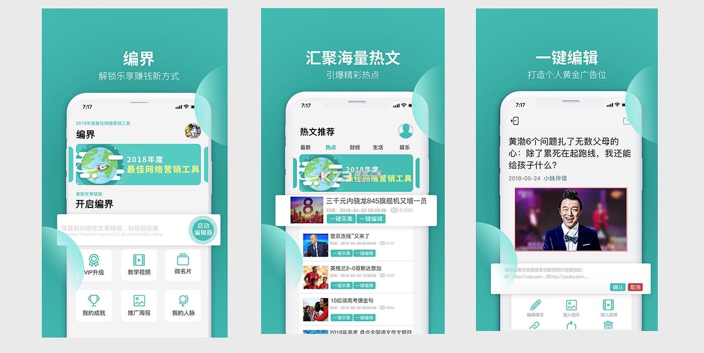 优鲜共享生鲜配送平台怎么加入合作