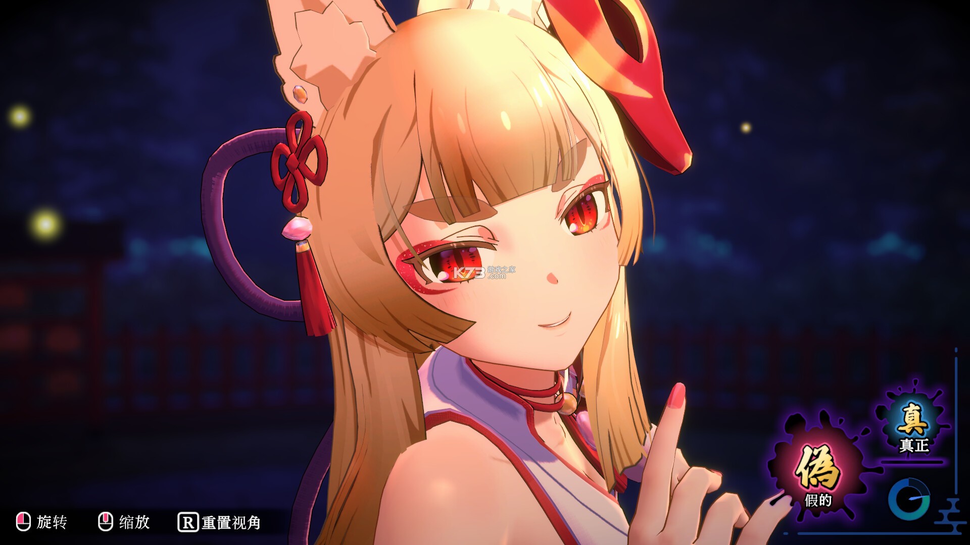 狐之旅路全流程通关攻略