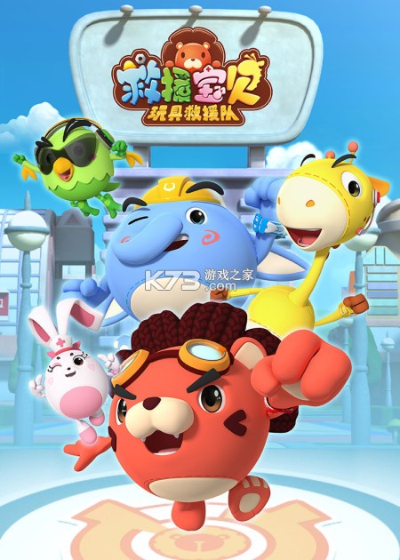 救救宝贝儿童紧急救助指南