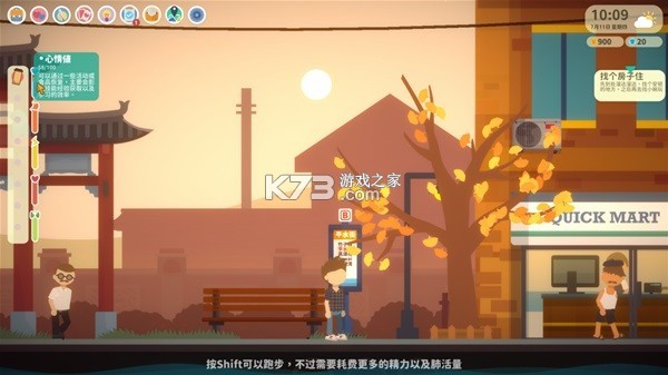 小生活实用技巧大全分享日常小生活攻略
