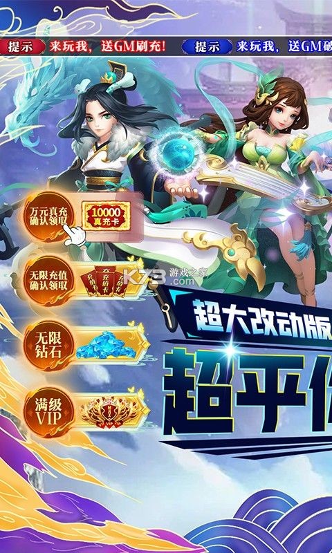 仙灵世界送无限连抽版新手开局阵容搭配攻略