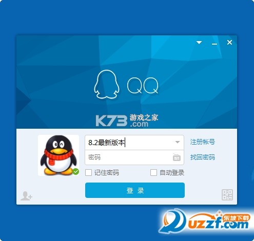 qq820版本新功能使用攻略