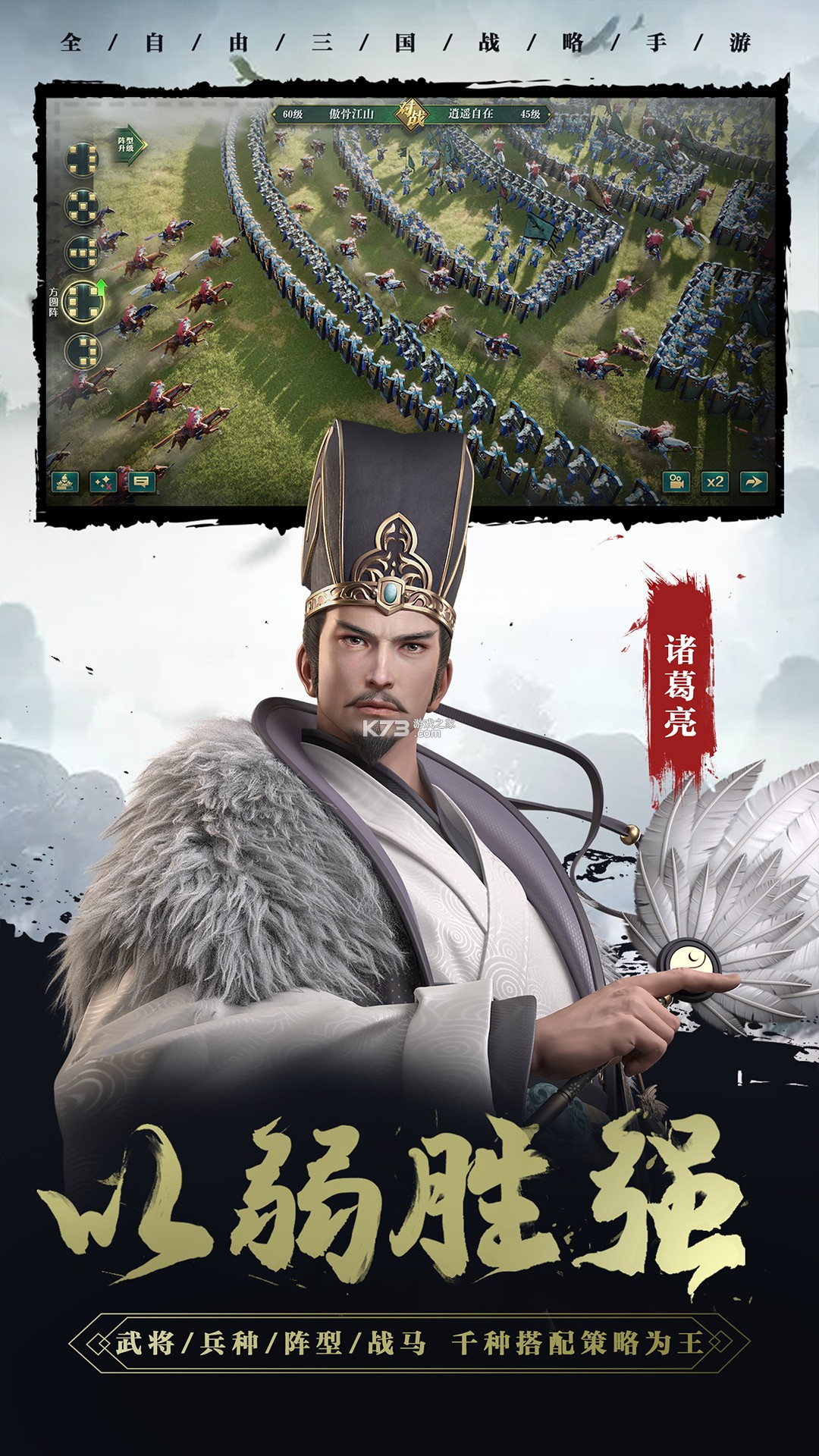 卧龙吟攻略新手入门阵容搭配与培养技巧