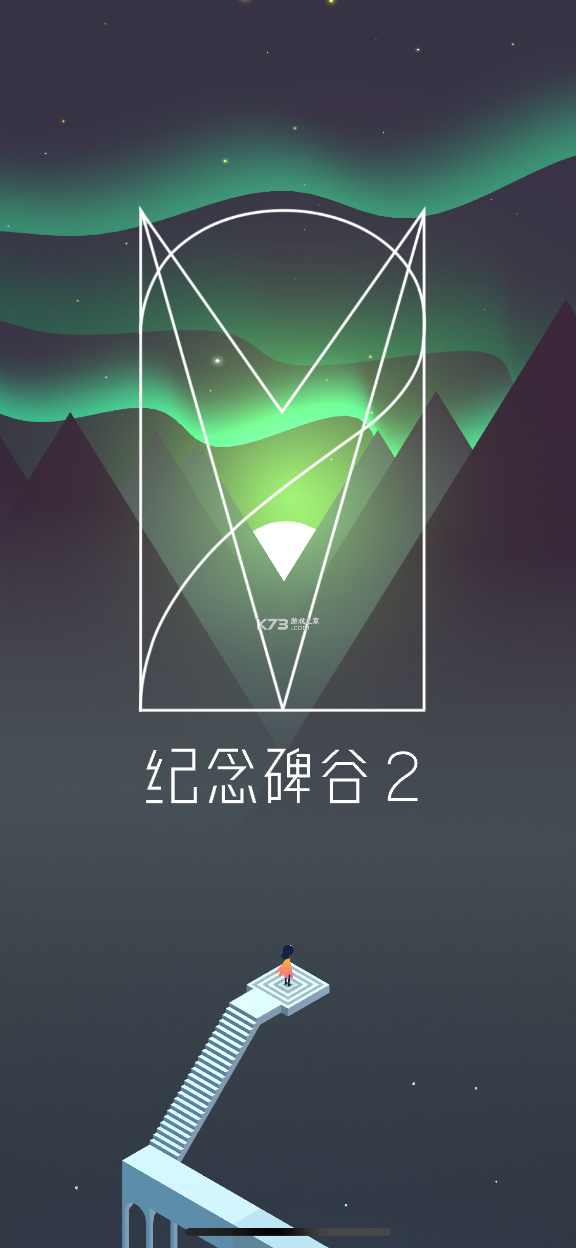 纪念碑维度解析攻略