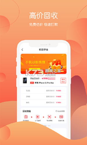 回收社区旧衣服上门回收攻略