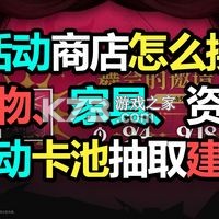 大正无限浪漫传说攻略