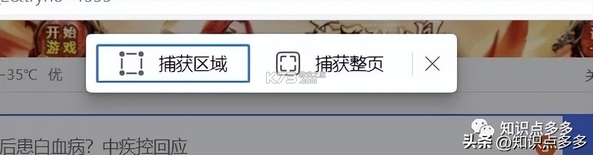 大正无限浪漫传说攻略