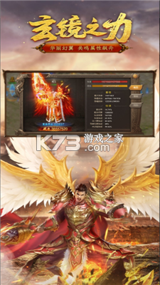 八百传说攻略大全最新