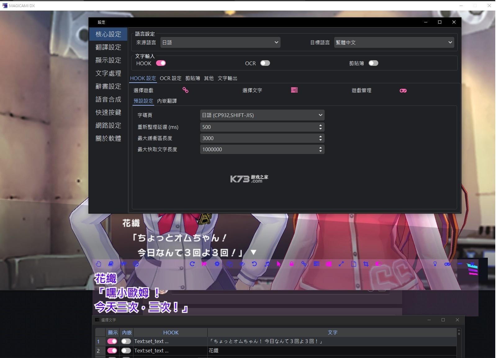 MGCM新手入门攻略大全