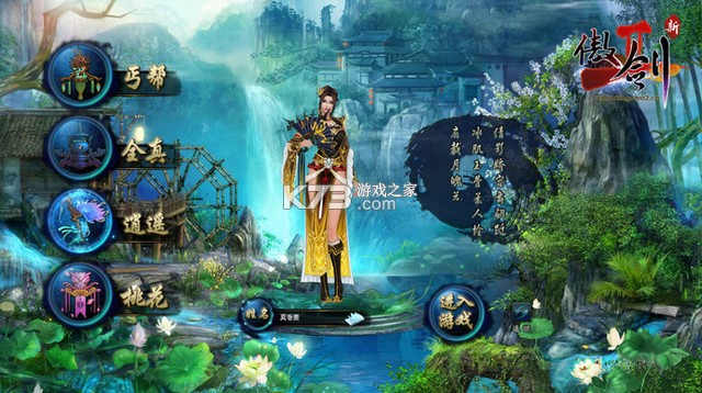 傲剑新手攻略快速提升战力技巧
