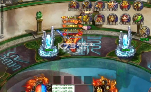 王朝赤影攻略大全