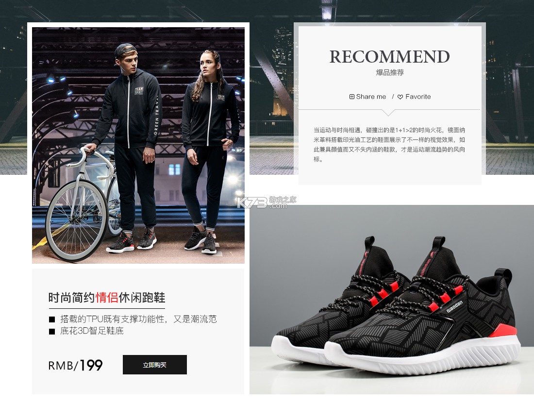 JJTANby是什么风格穿搭解析 JJTANby是什么风格穿搭解析