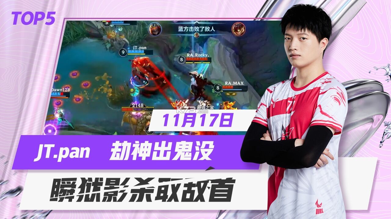 JJTANby是什么风格穿搭解析