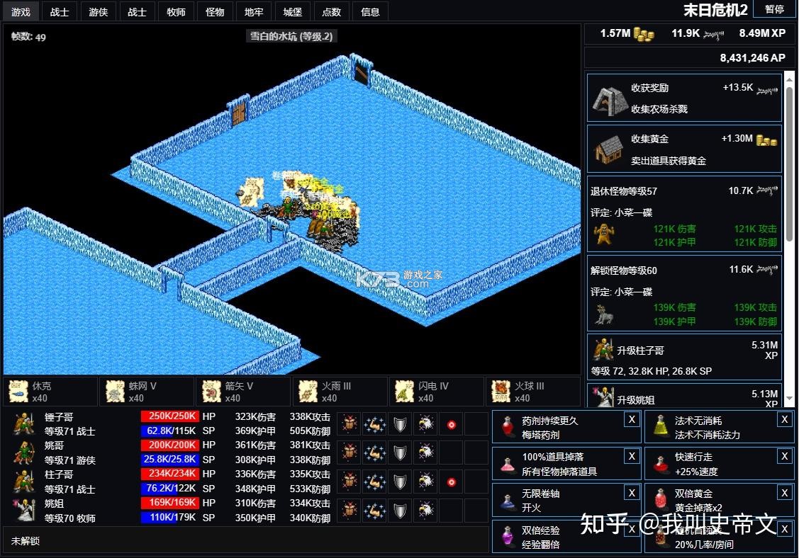 放置世界游戏新手入门攻略