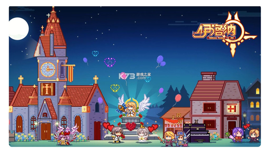 伊洛纳圣诞节版本攻略大全
