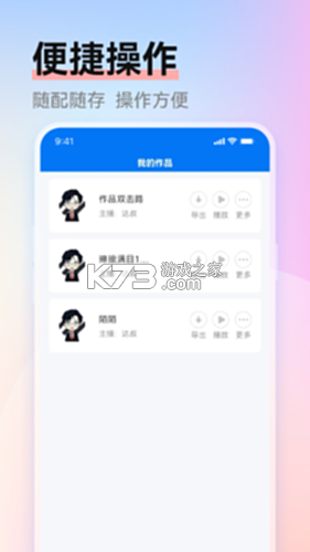 赤拳配音新手入门攻略