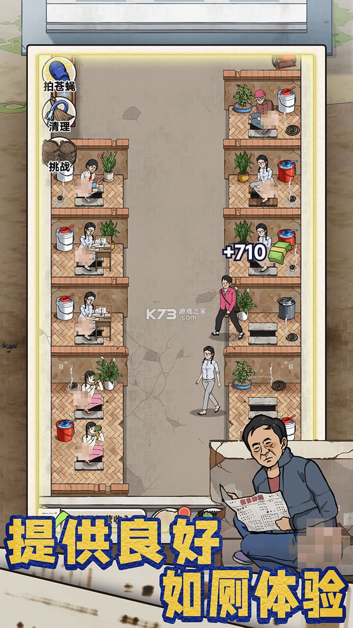 厕所创业记农村改厕项目攻略