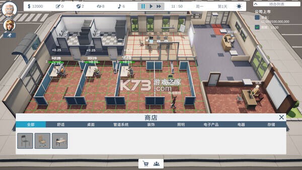 老板的游戏攻略通关技巧全解析
