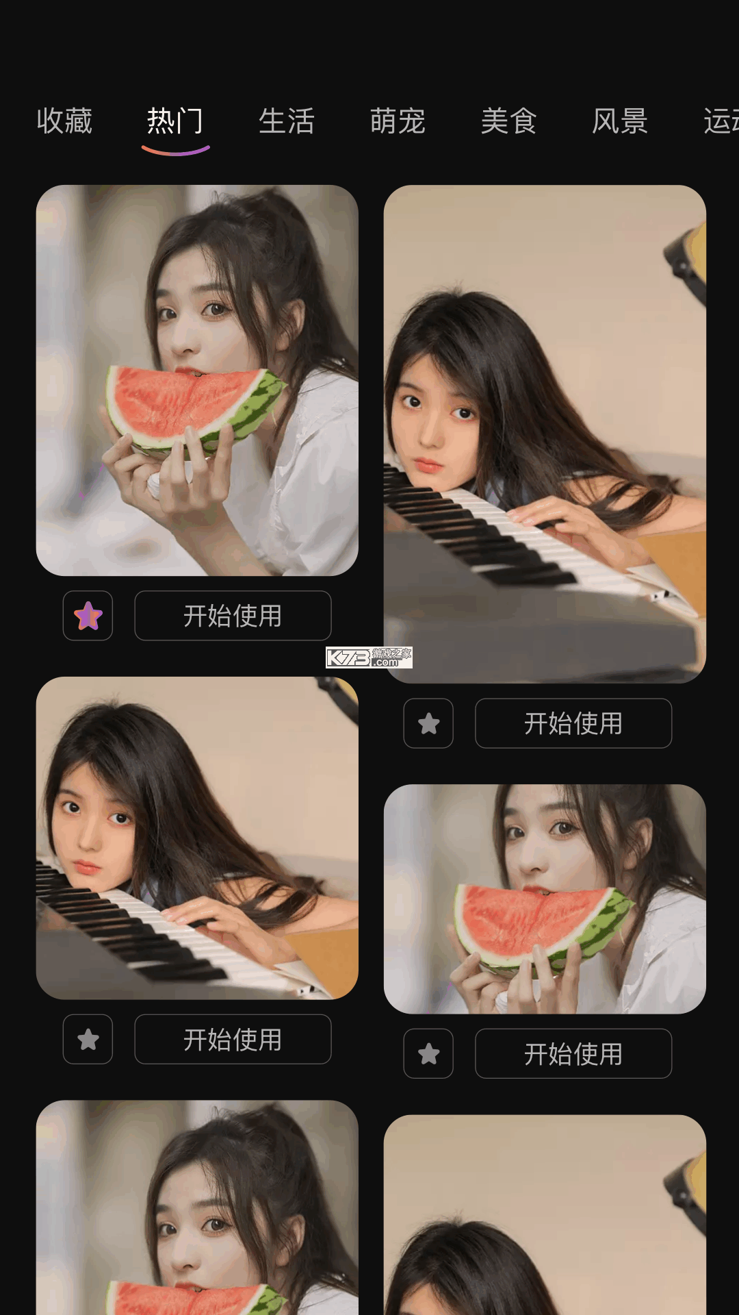趣合拍怎么玩才能快速上手新手攻略