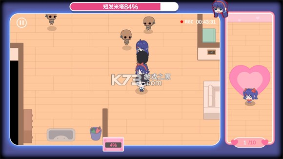 拯救米塔全流程通关攻略