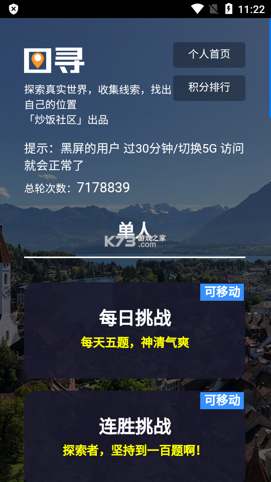 寻柳古诗里的春日意境赏析