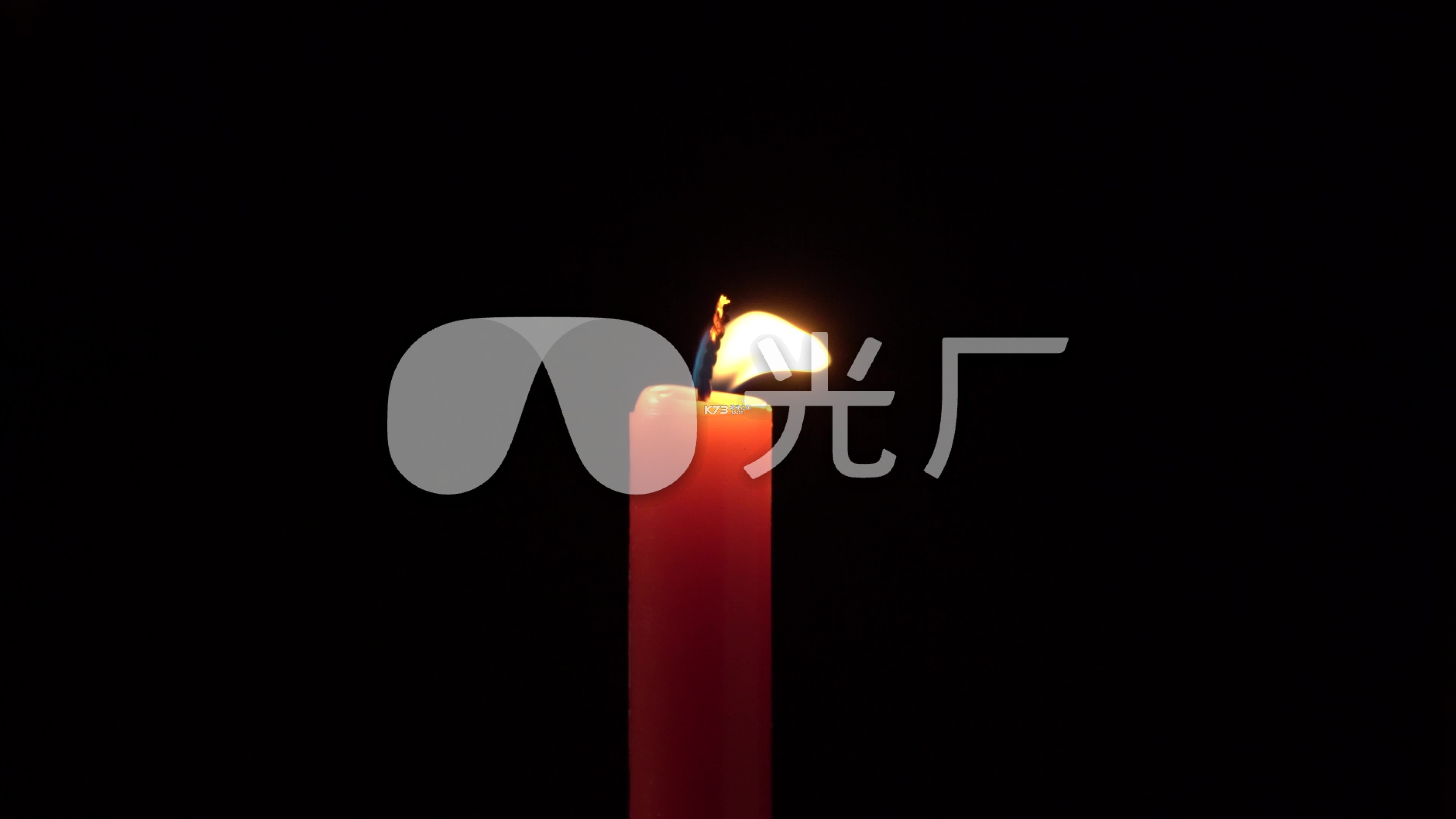 蜡烛击中目标技巧攻略