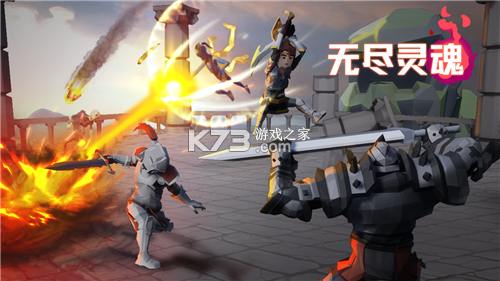 无尽战争勇敢灵魂新手攻略