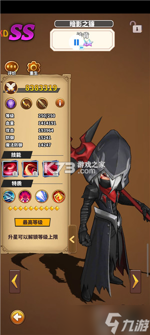 缓冲暴走游戏攻略技巧