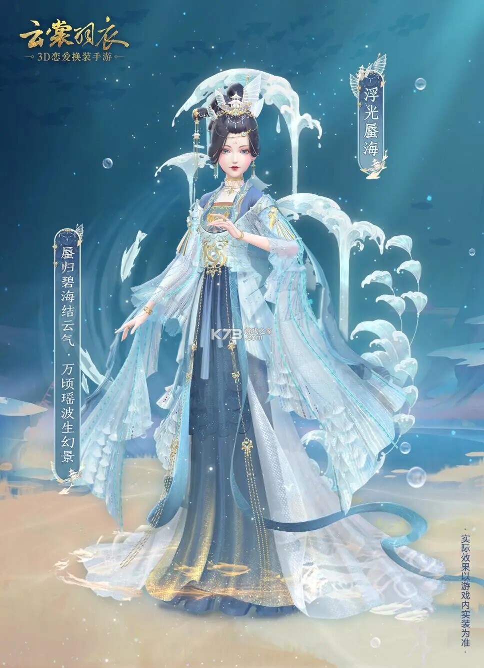云裳青衣古风穿搭攻略 云裳青衣古风穿搭攻略